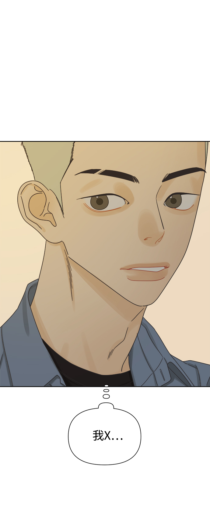 [第50话] 真言与谎言的威士忌（2）16