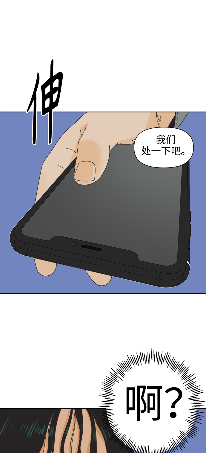 [第3话] 超人和天津饭40