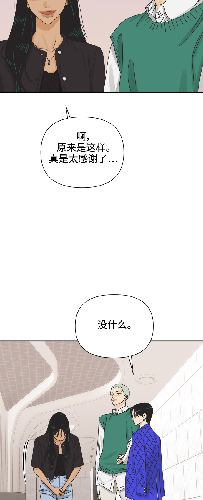 [第58话] 不舒服的真相（1）33