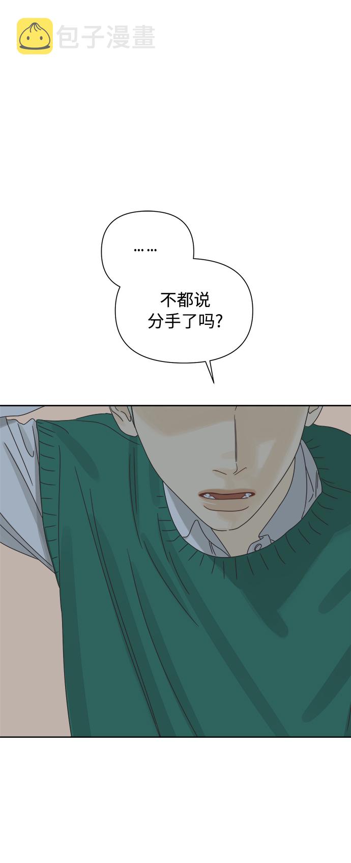 [第59话] 不舒服的真相（2）6