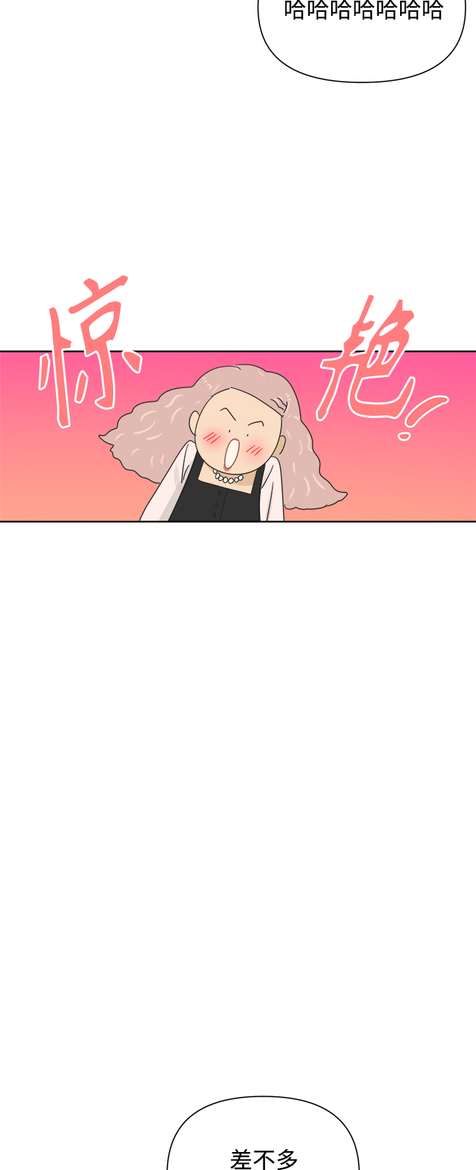 [第34话] 爱情不允许反悔10
