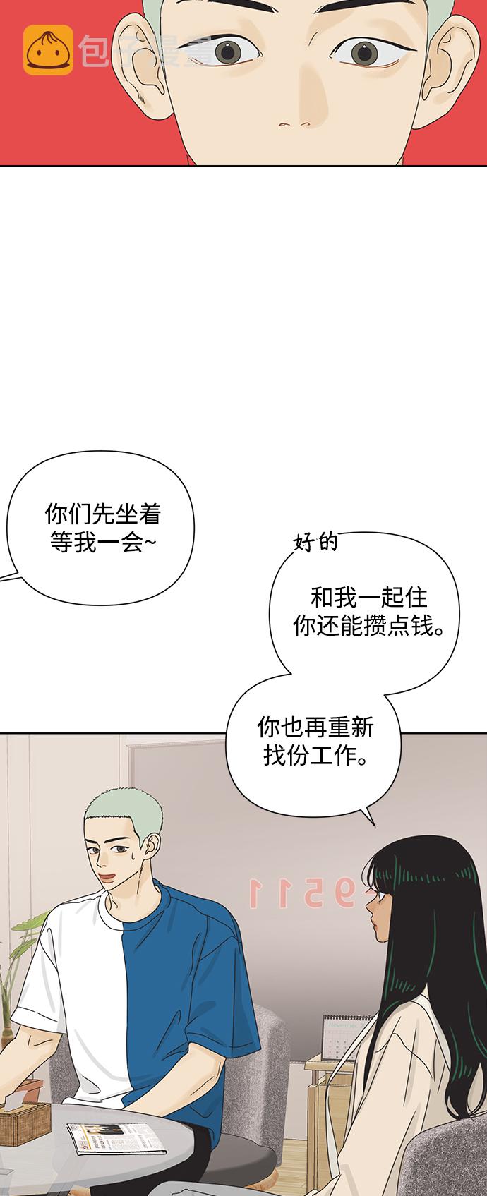[第67话] 转祸爲福（3）25