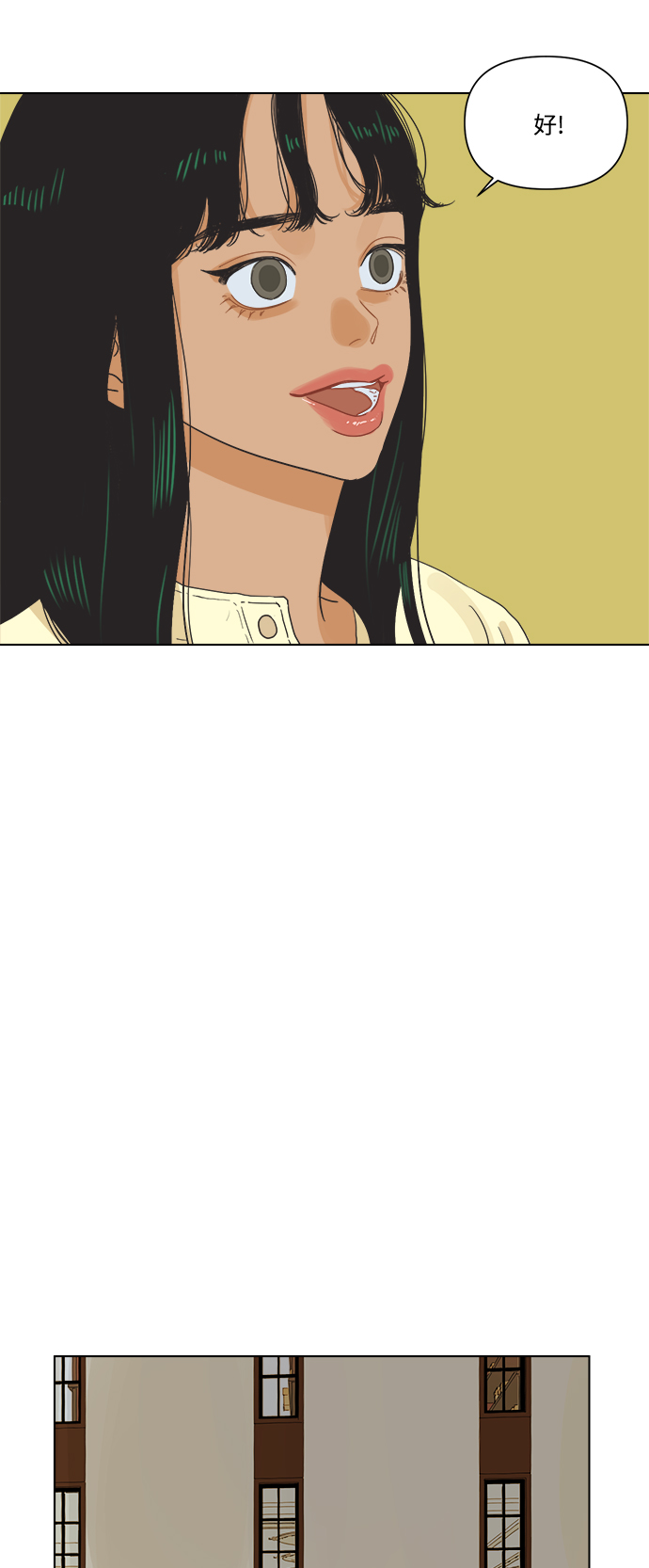 [第4话] 动摇的友情40