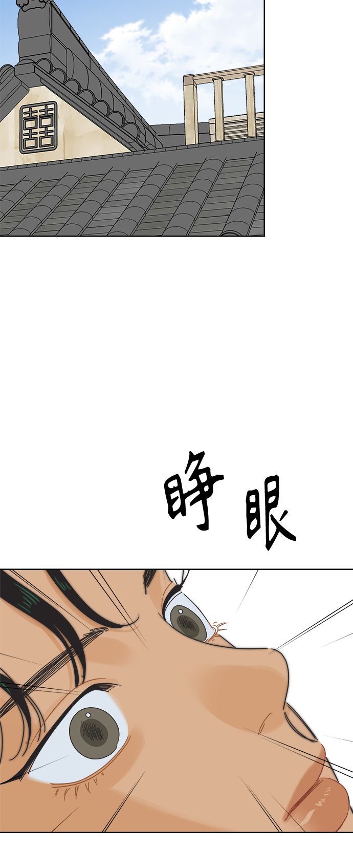 [第64话] 喜欢的心情（2）47