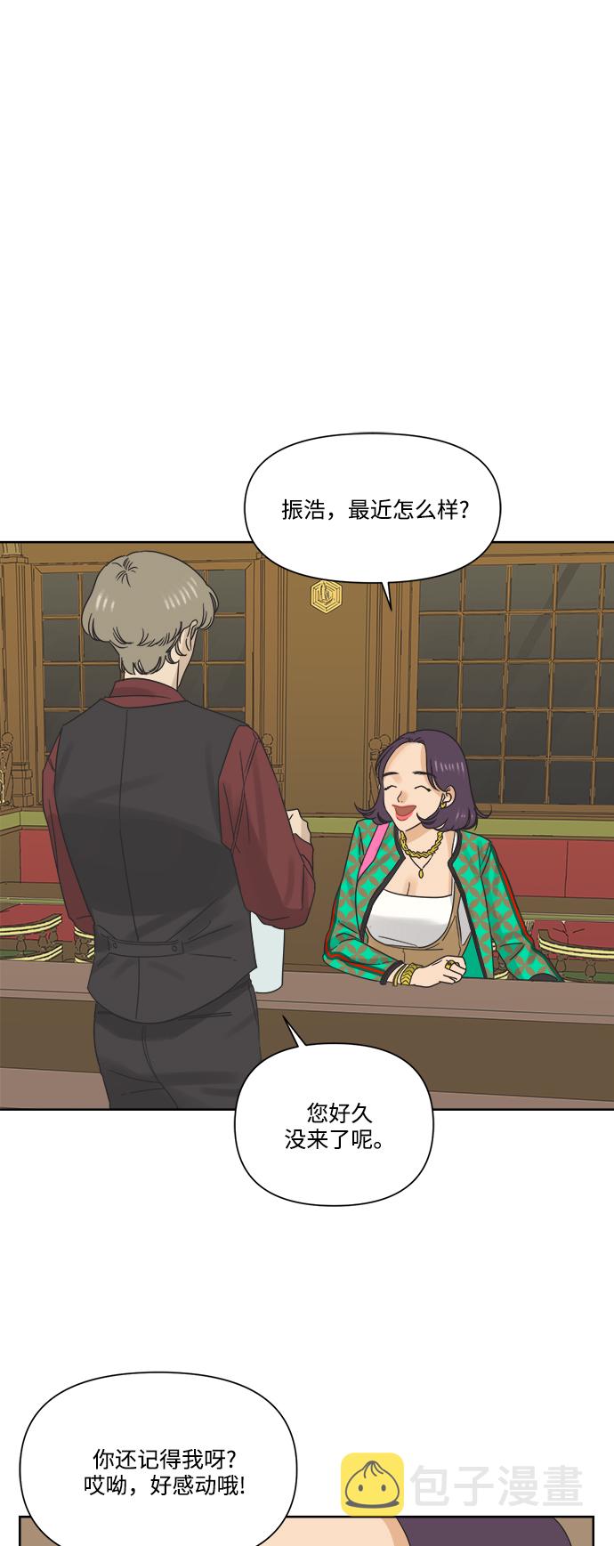 [第9话] 想当年我们那时候31