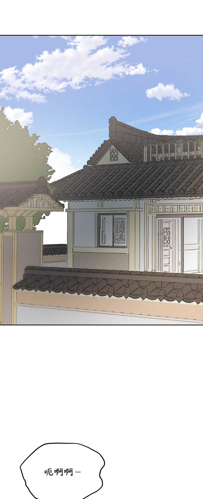 [第42话] 紧急召集13