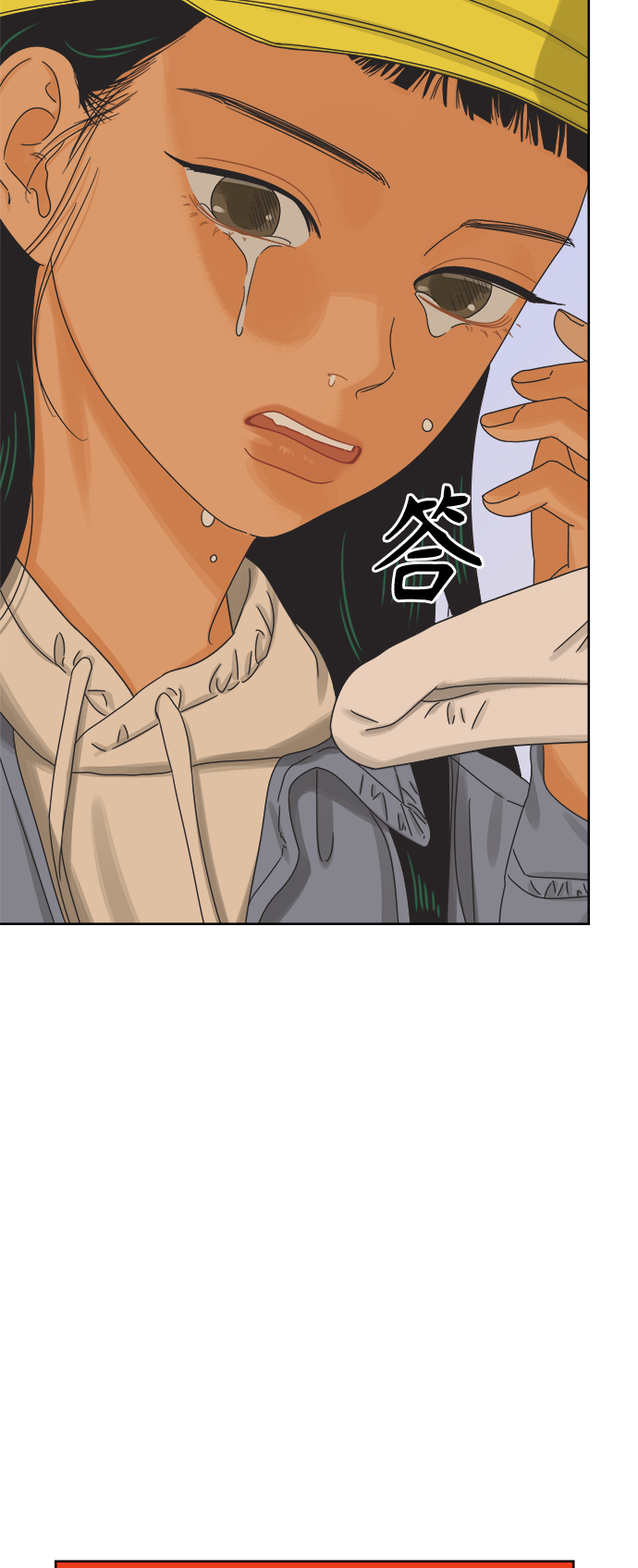 [第53话] 没有英洛的落魄汉（3）38