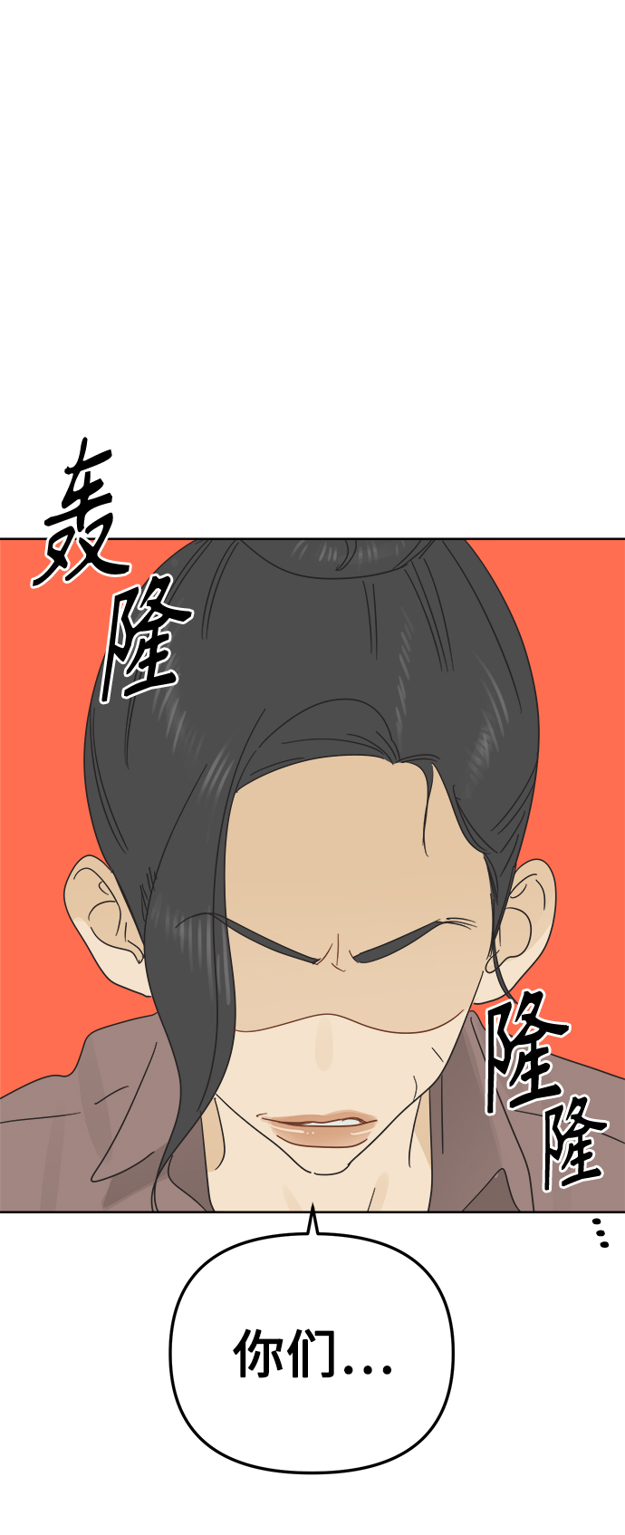[第25话] 难言之隐（1）40