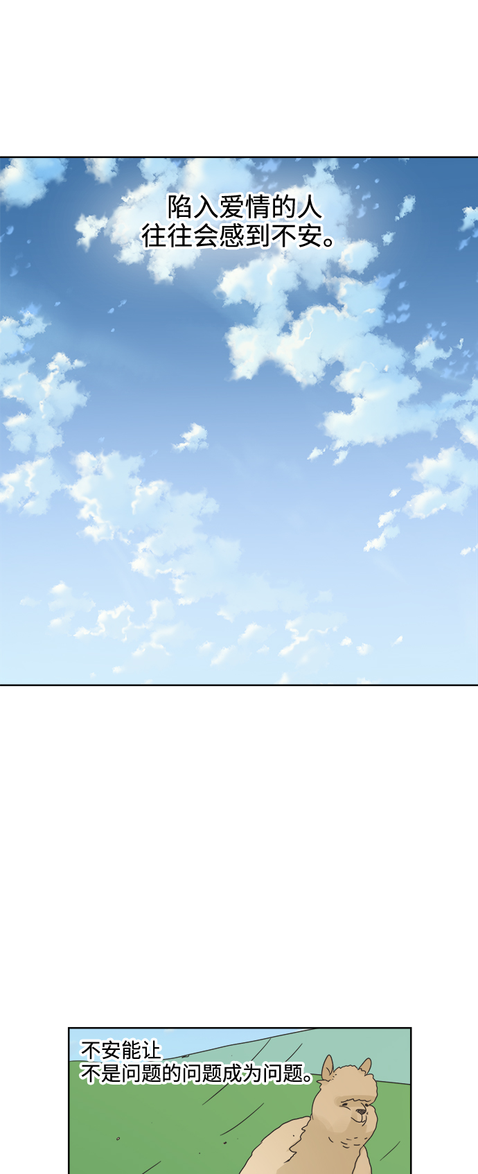 [第12话] 独角兽59