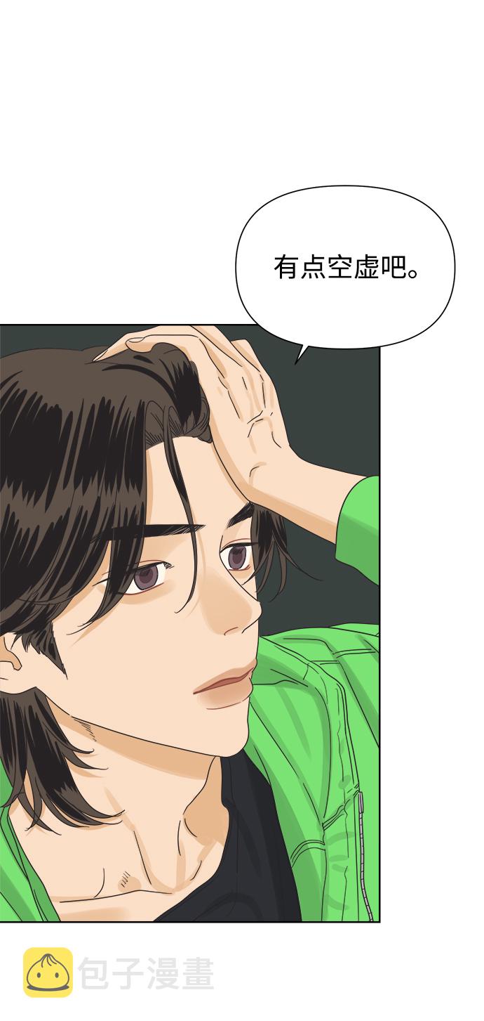 [第13话] 一旦有“这是暧昧吗？”的疑问，说明就不是暧昧。42
