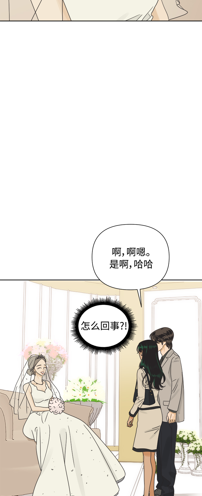 [第34话] 爱情不允许反悔21