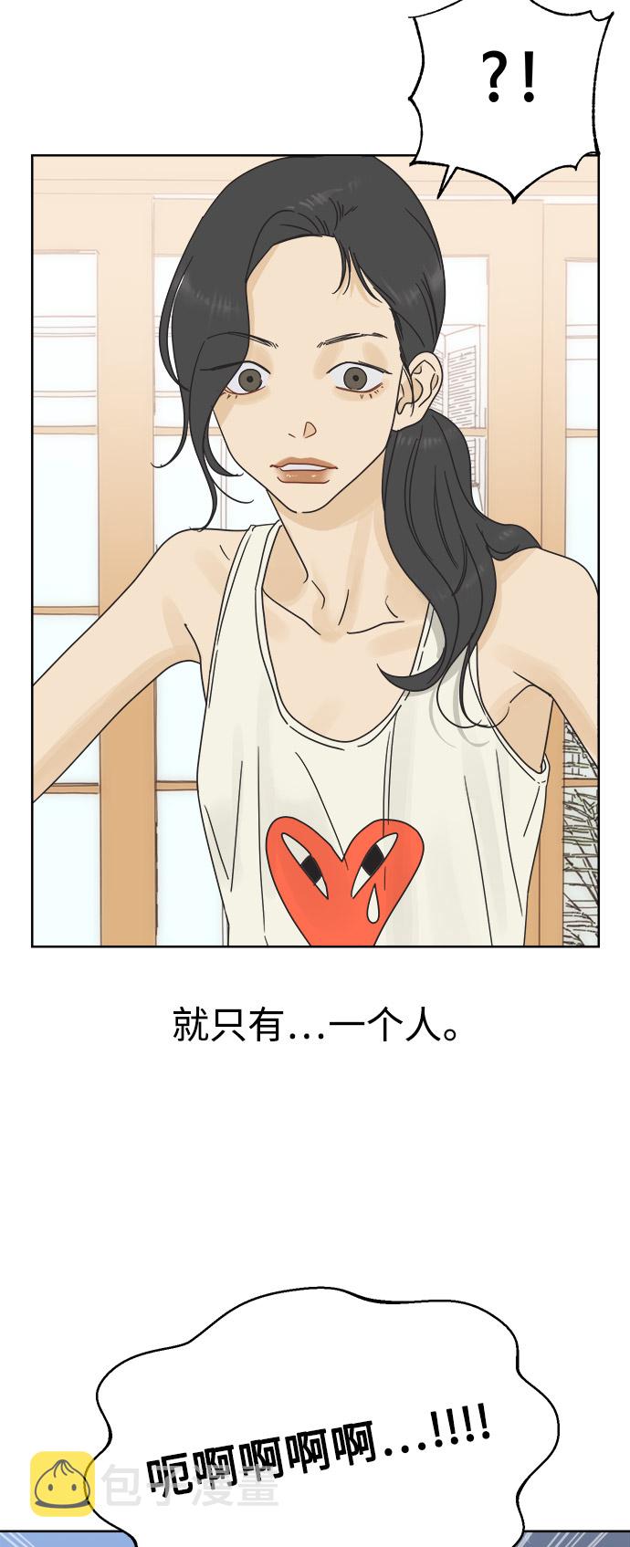 [第29话] 合约关系（1）26
