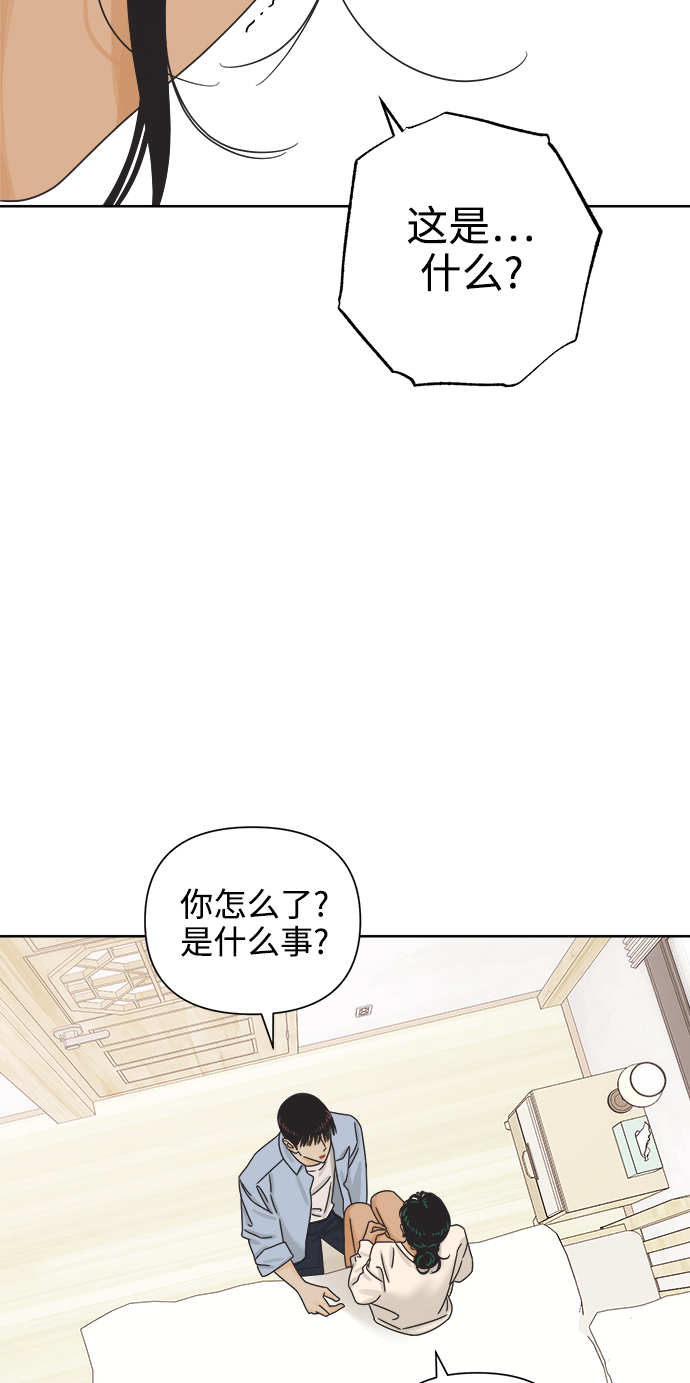 [第65话] 转祸爲福（1）25