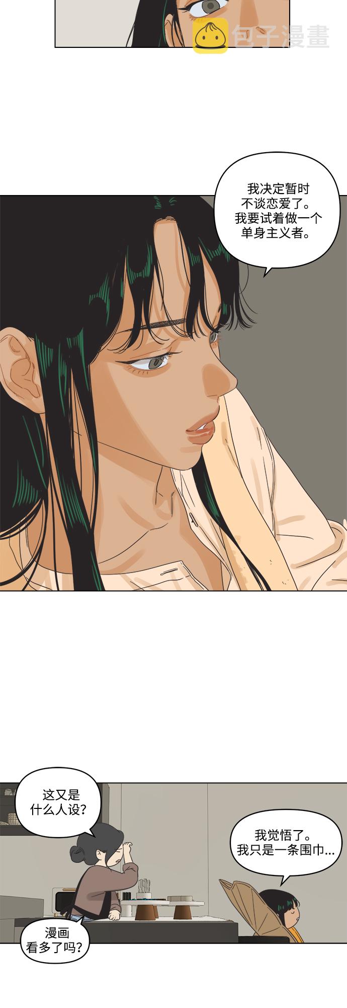 [第1话] 打破惯性52