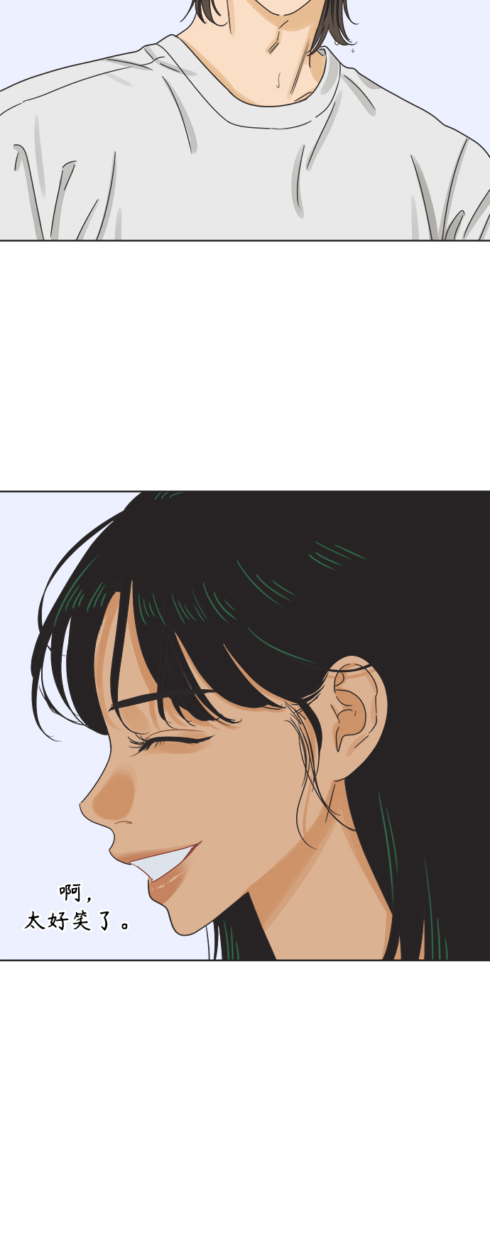 [第43话] 慾望（1）33