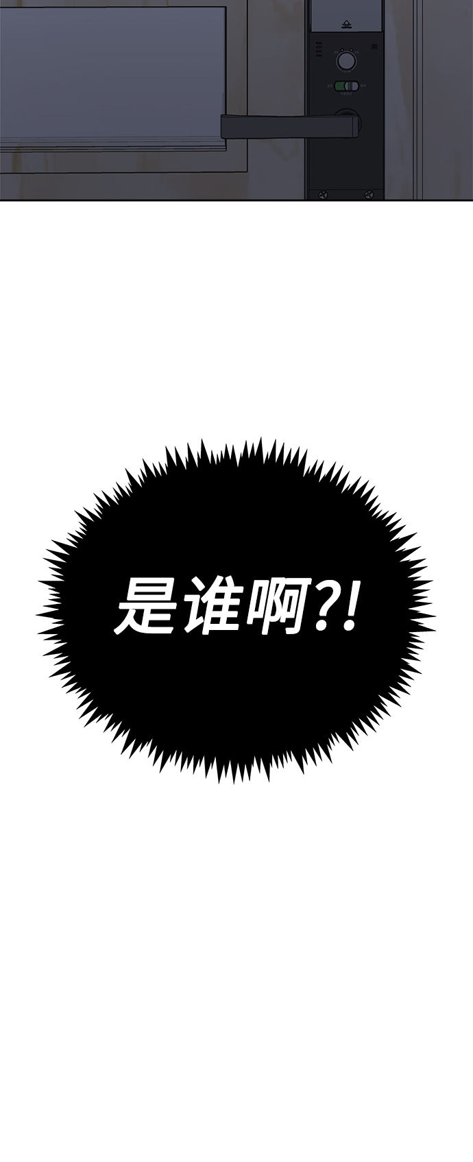 [第63话] 喜欢的心情（1）57
