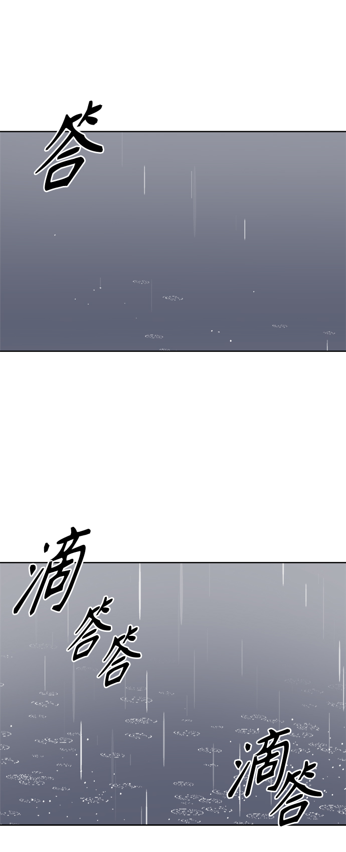 [第61话] 平凡的约会57