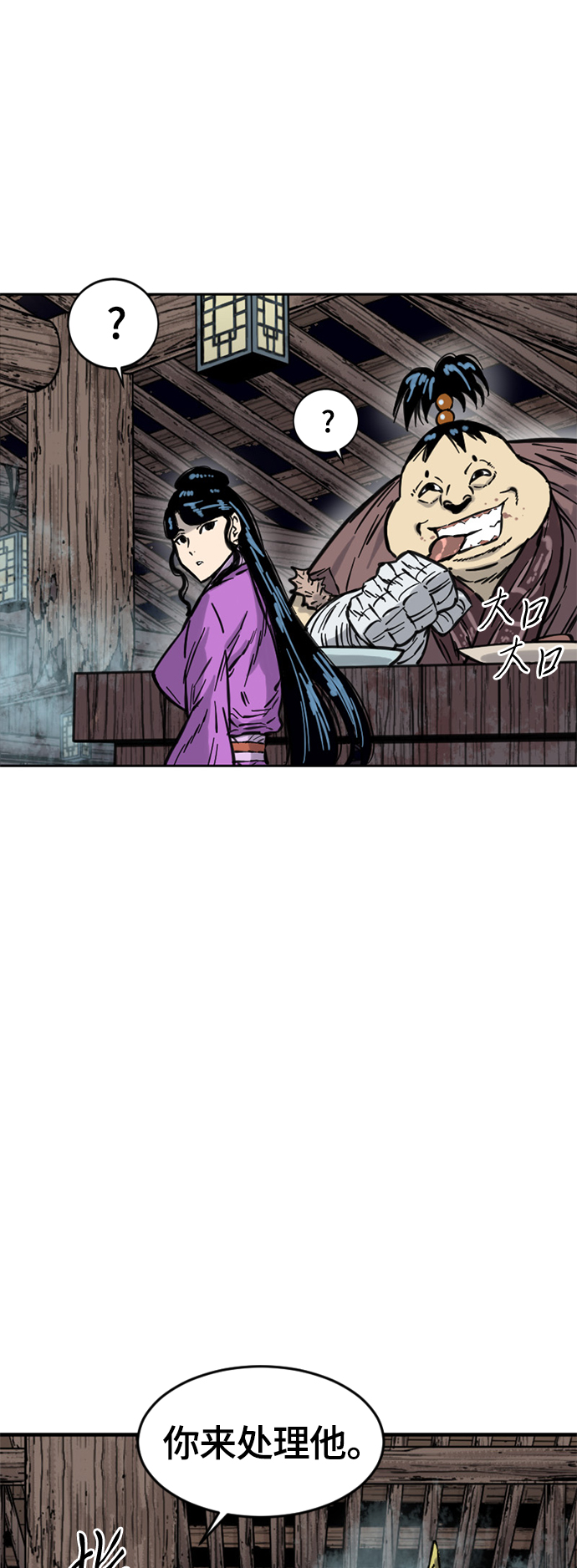 [第二季] 第9话61