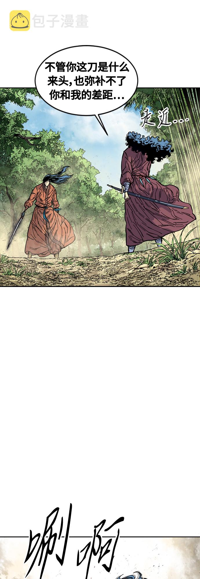 [第54话] 终结（2）15