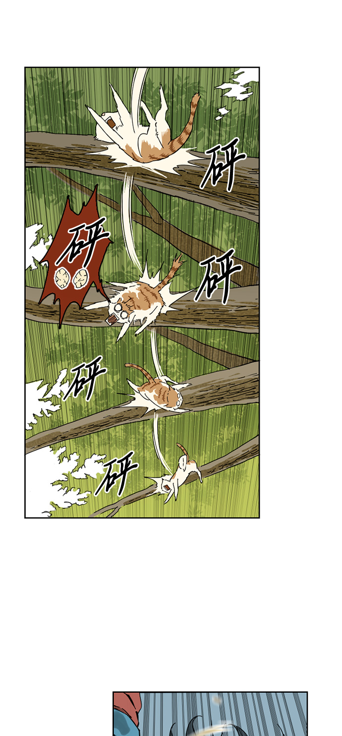 [第1话] 苏摩33