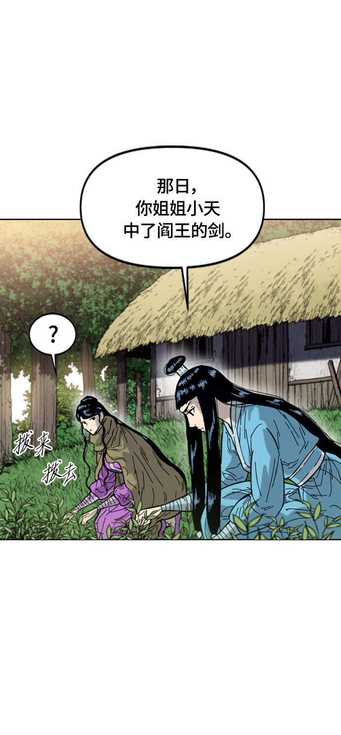 [第二季] 第37话3