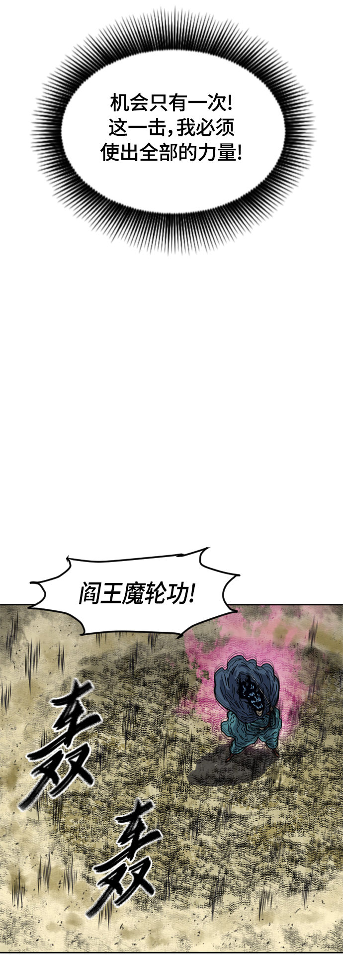 [第二季] 第25话50