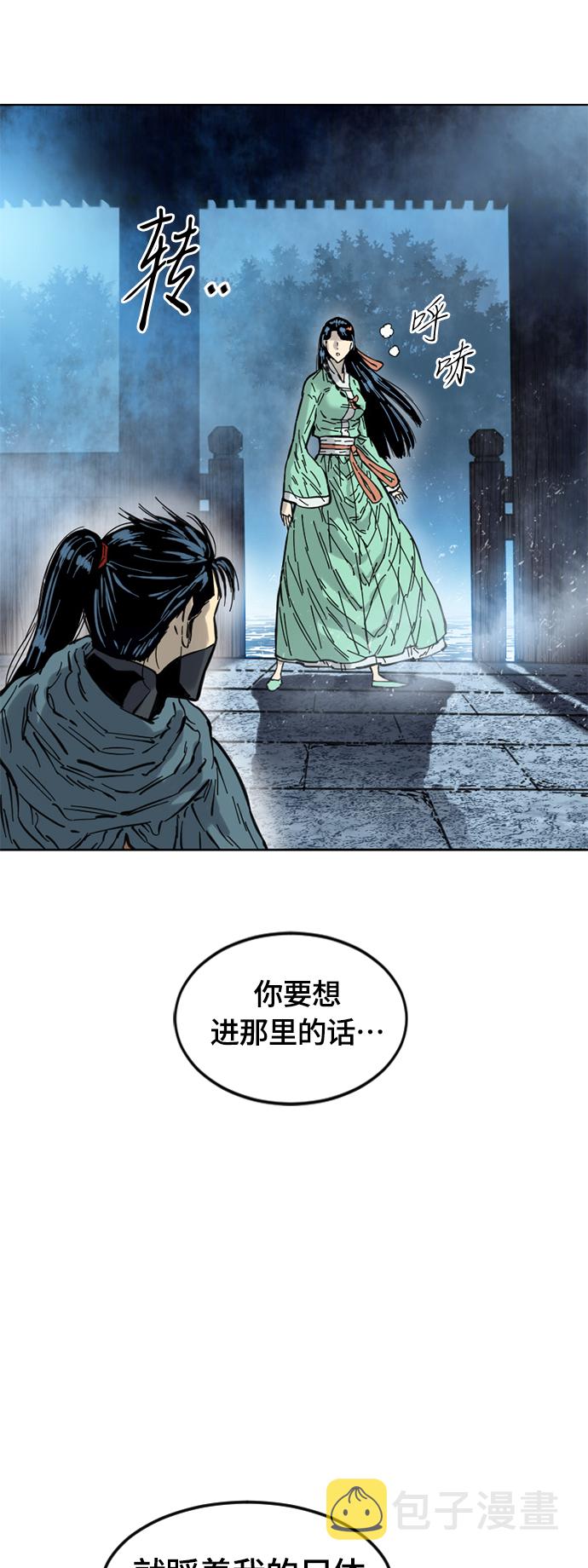[第二季] 第2话77