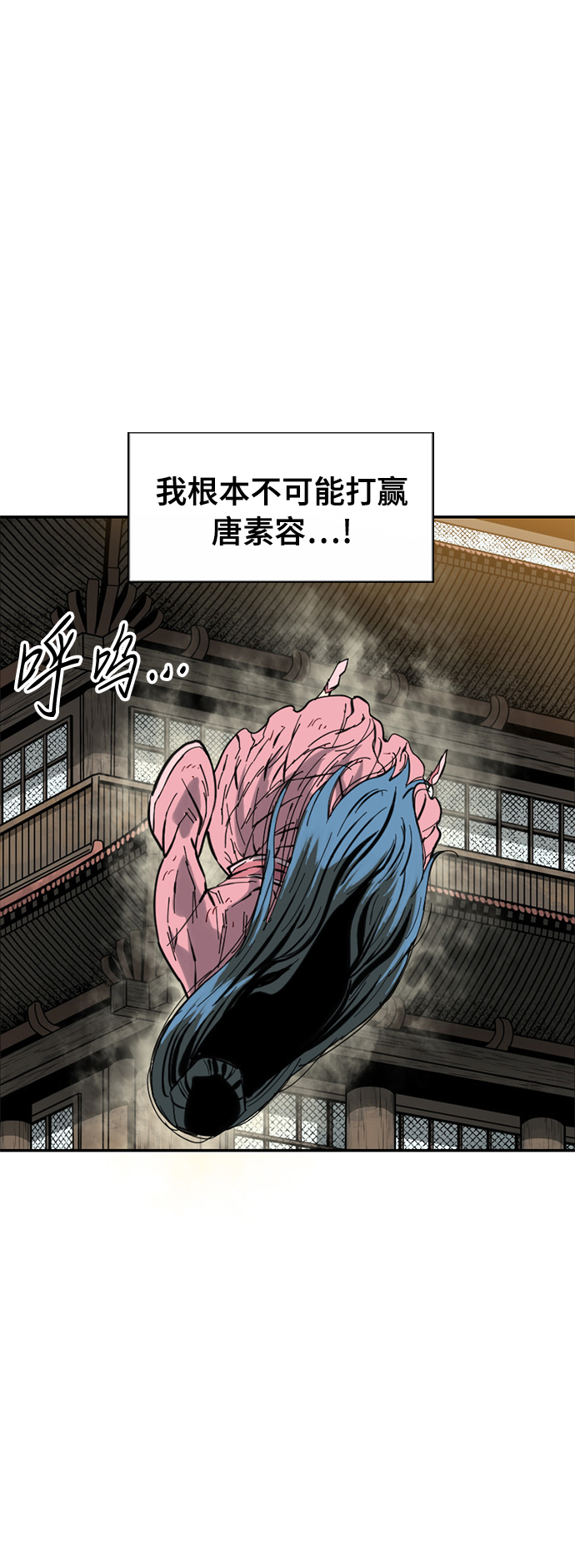 [第42话] 大魔灵城之战（6）66