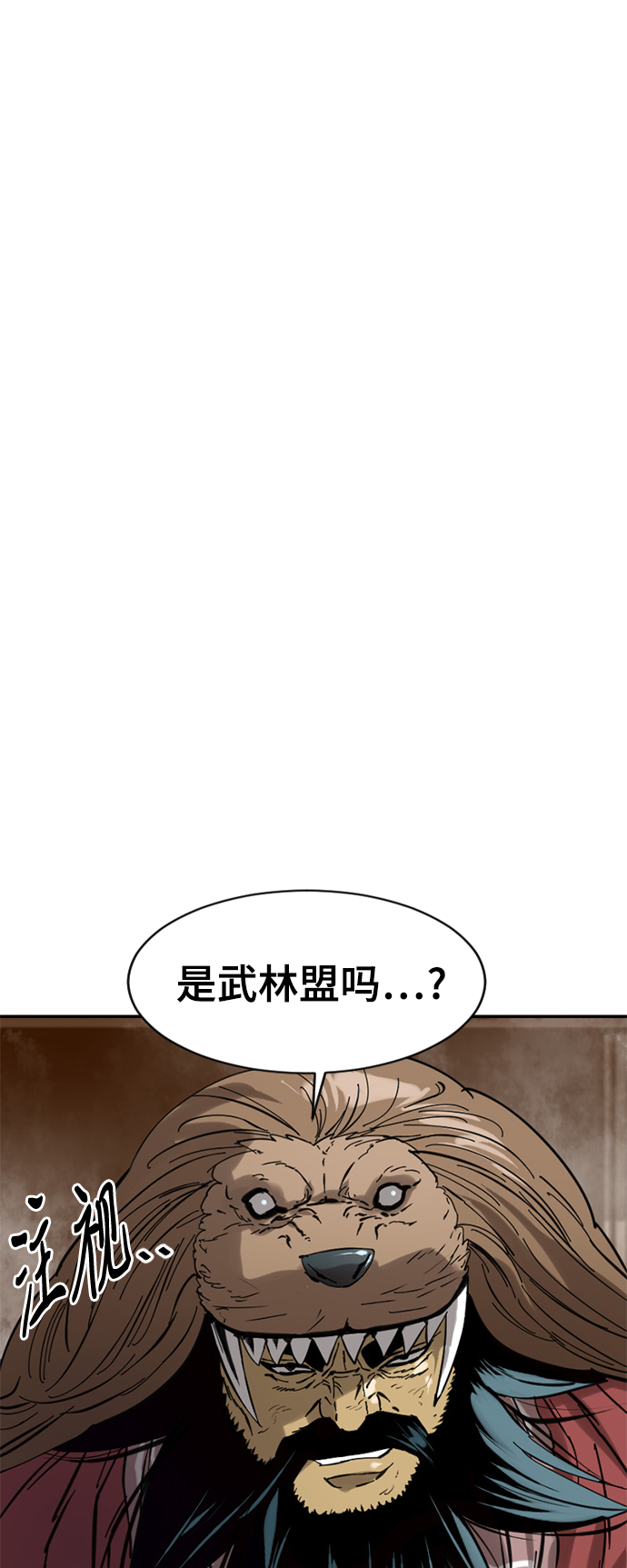 [第35话] 暴风前夜36