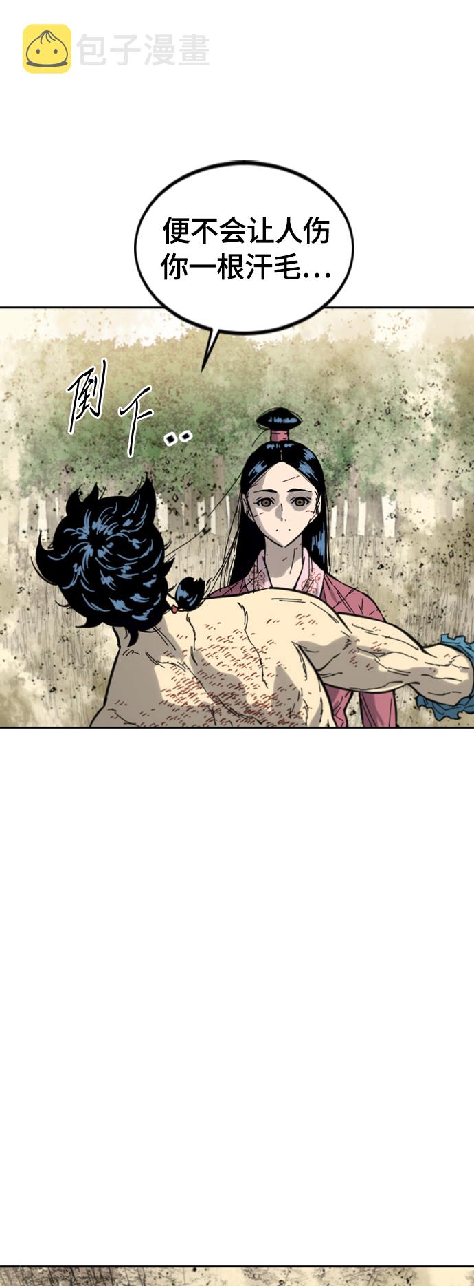 [第二季] 第36话25