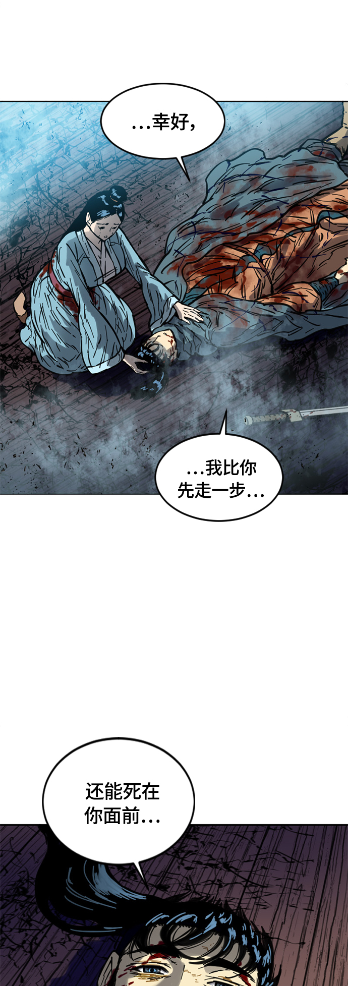 [第二季] 第7话55