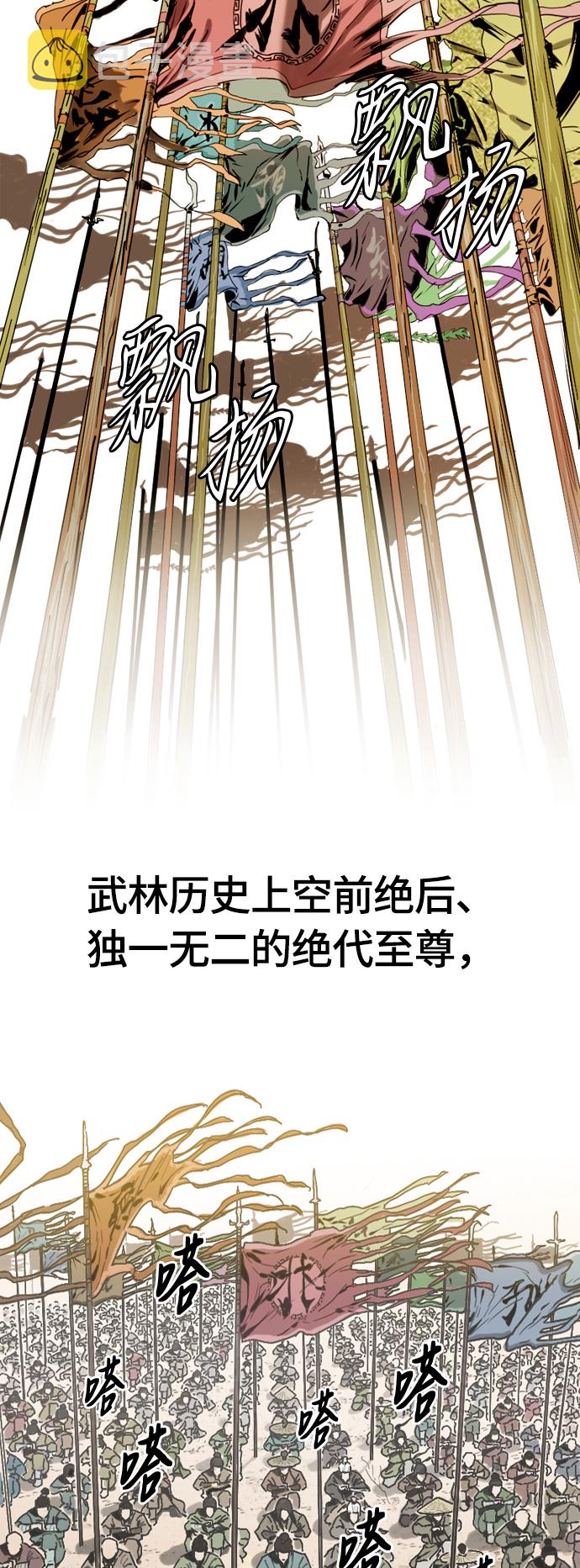 序章37