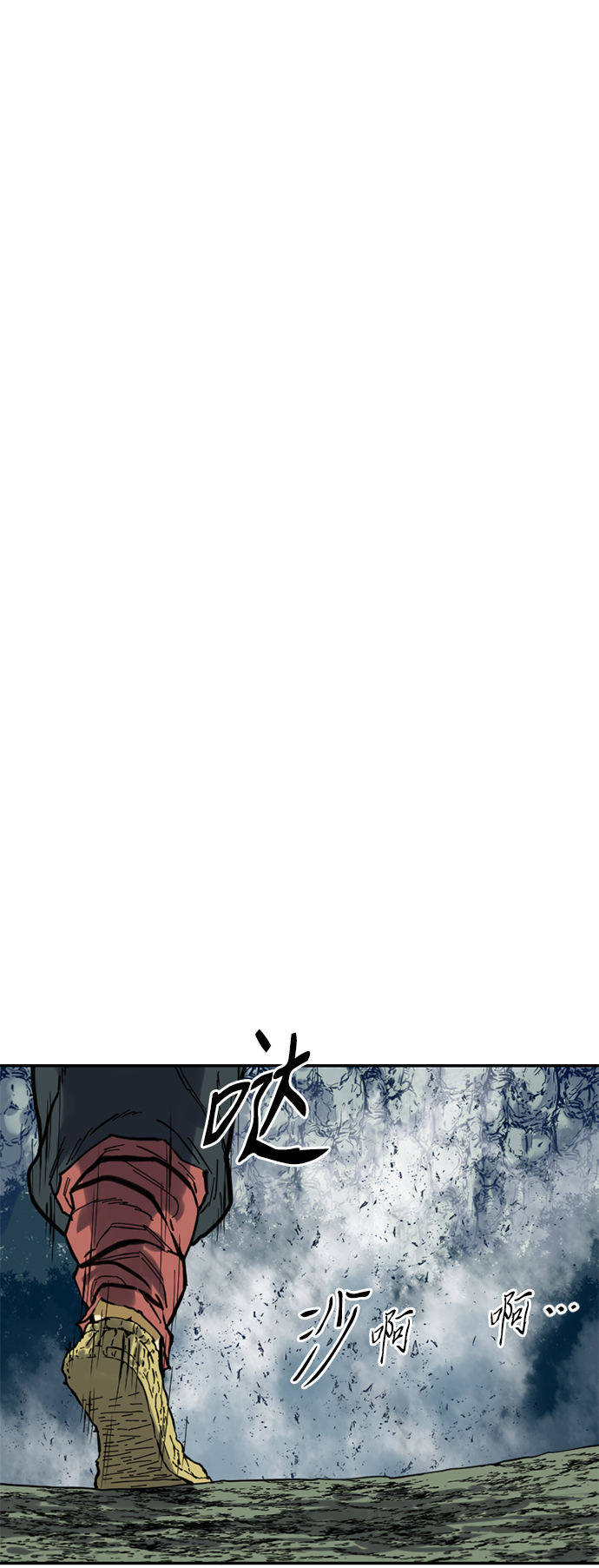 [第25话] 一无痕（1）77