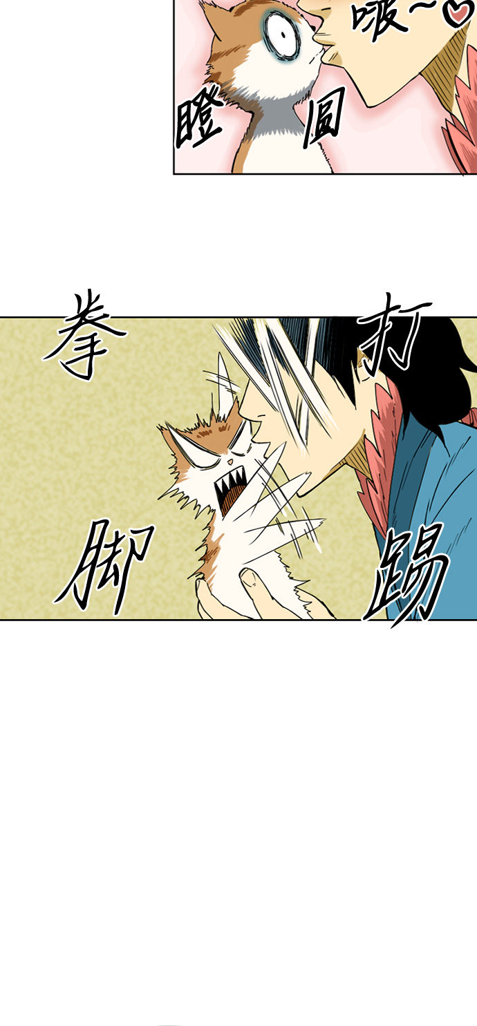 [第1话] 苏摩40