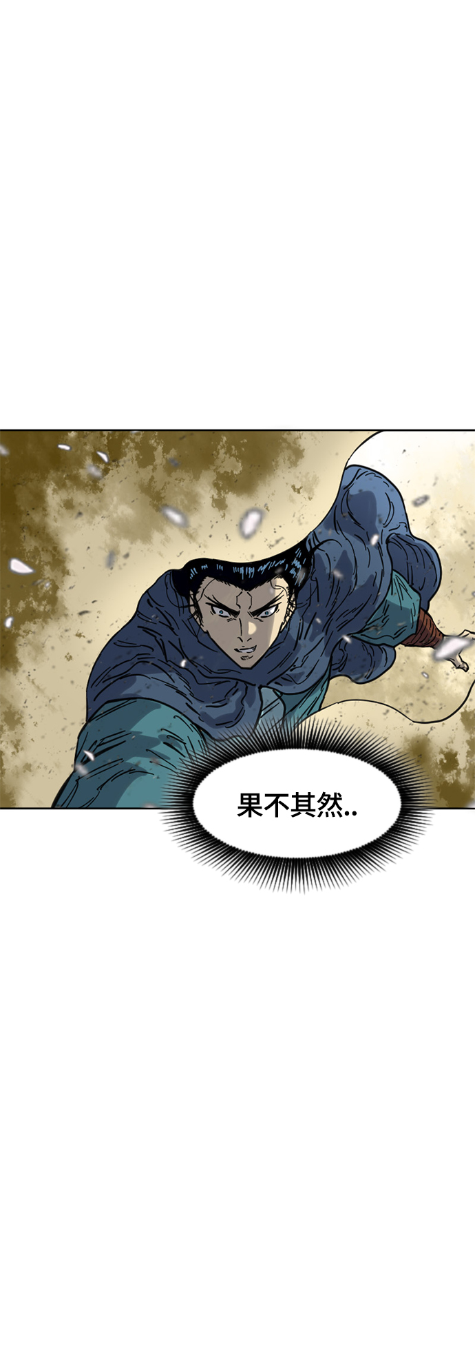 [第二季] 第25话33