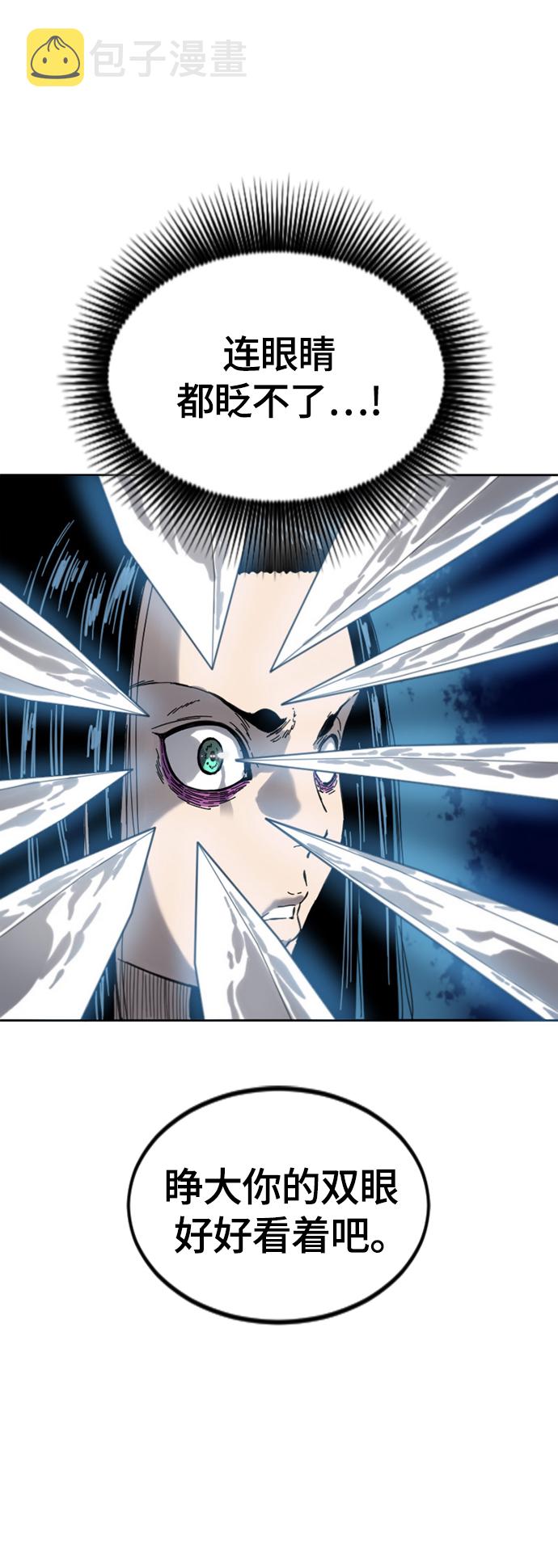[第二季] 第35话23