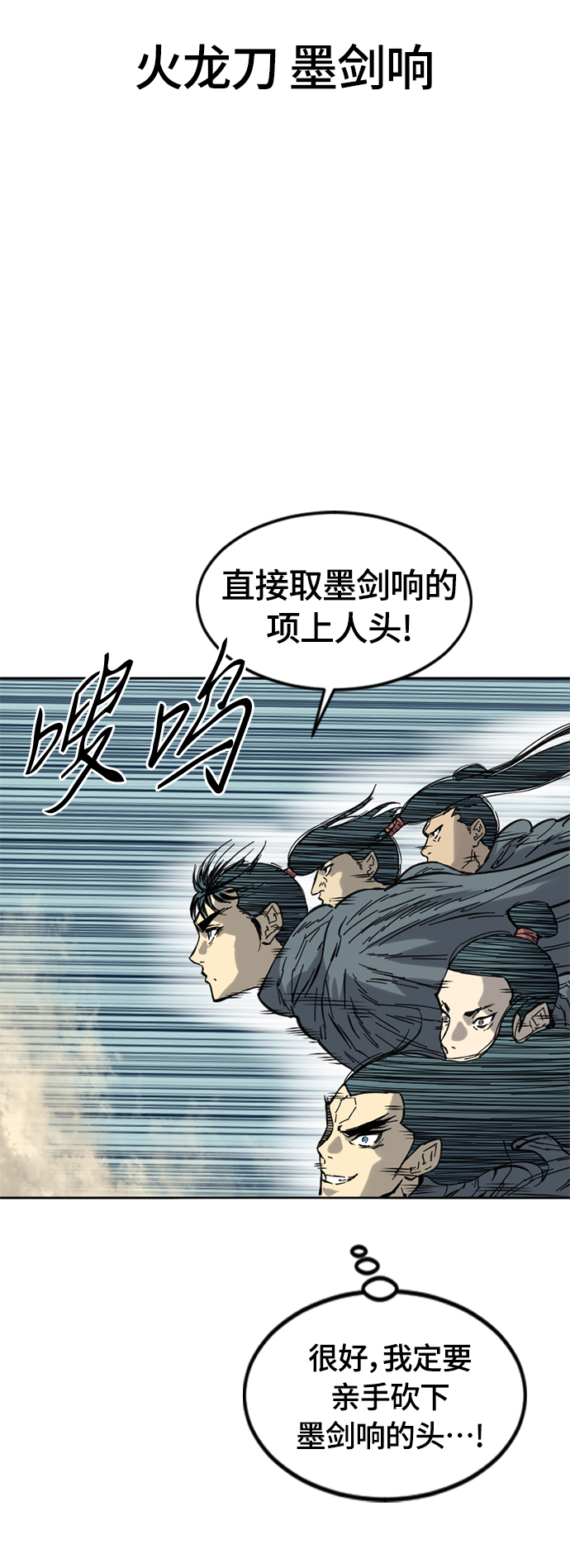 [第二季] 第1话38