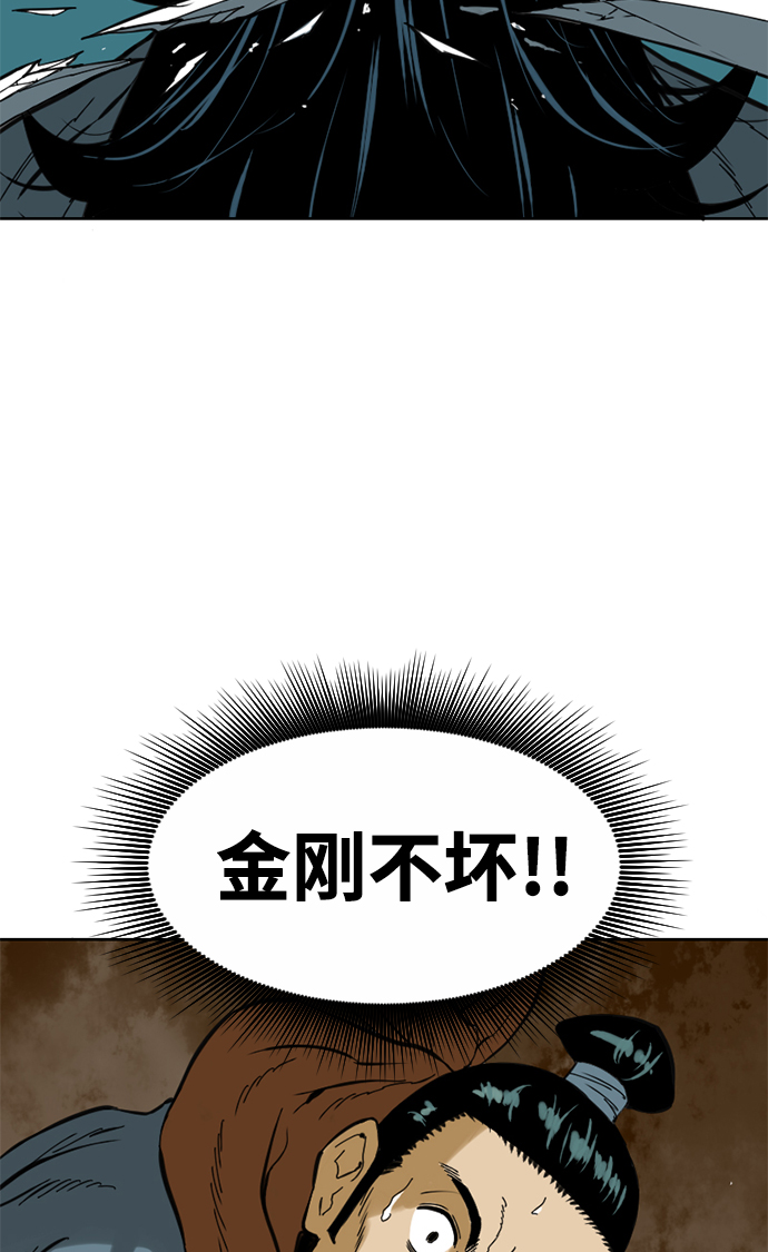 [第19话] 怪物（2）67