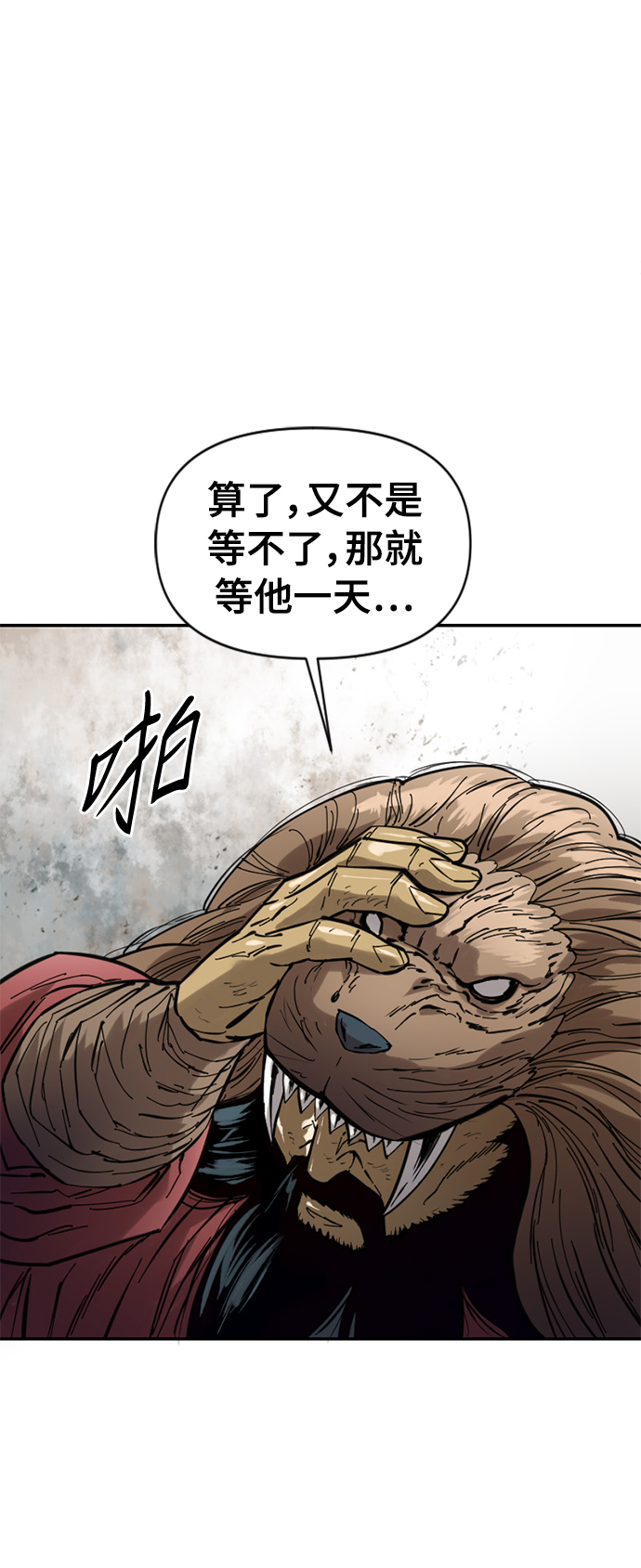 [第35话] 暴风前夜27