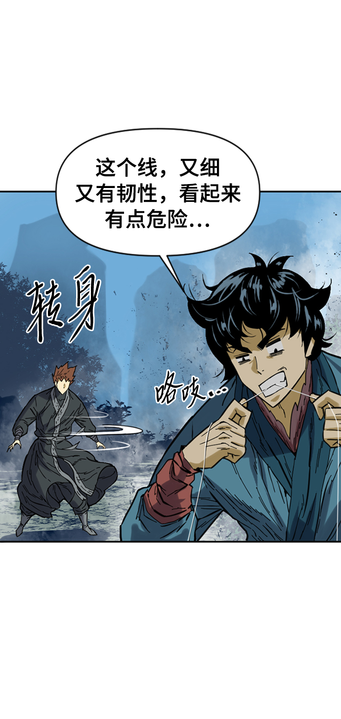 [第26话] 一无痕（2）63