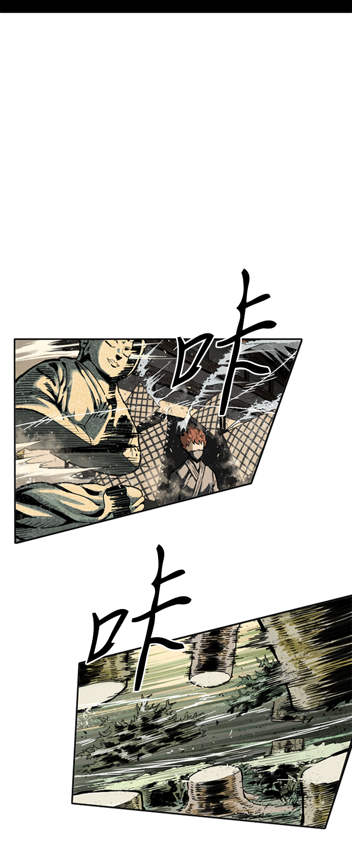 [第25话] 一无痕（1）56