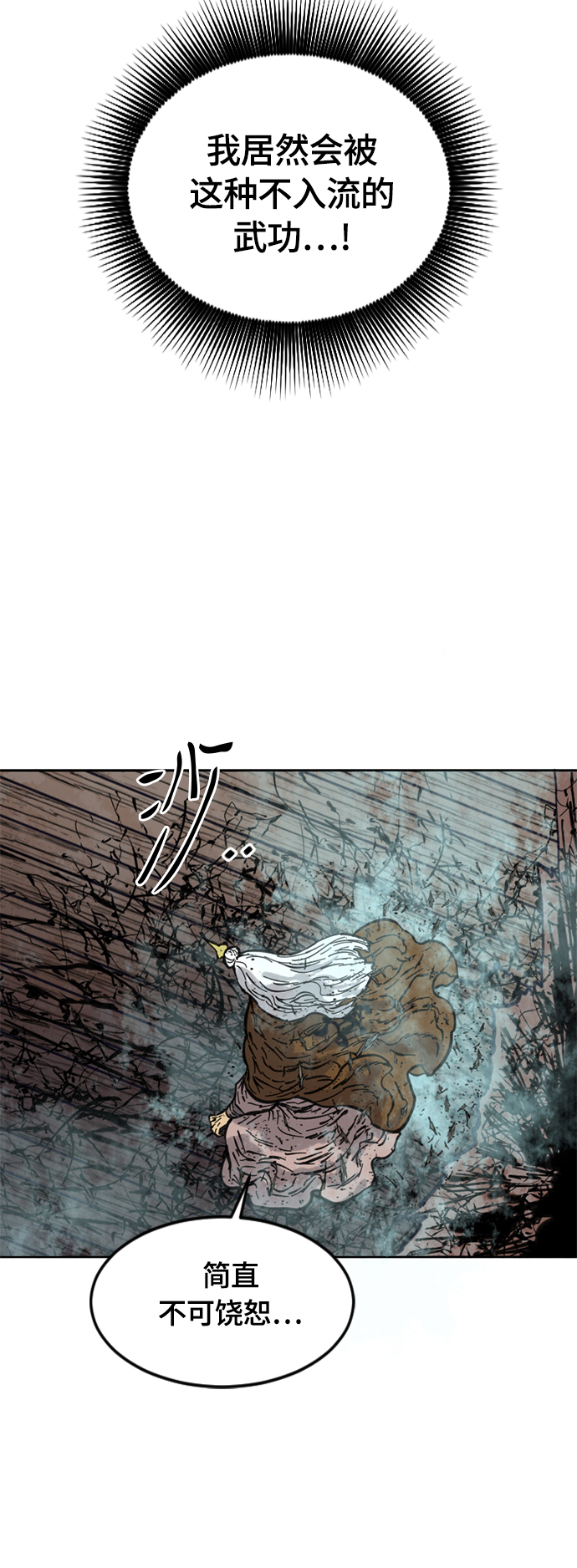[第二季] 第9话55