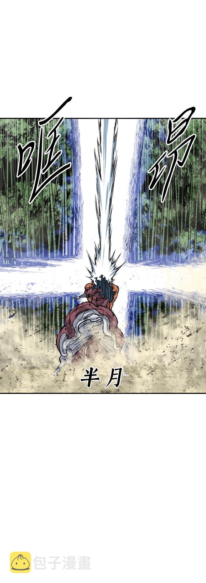 [第48话] 大魔灵城之战（12）14