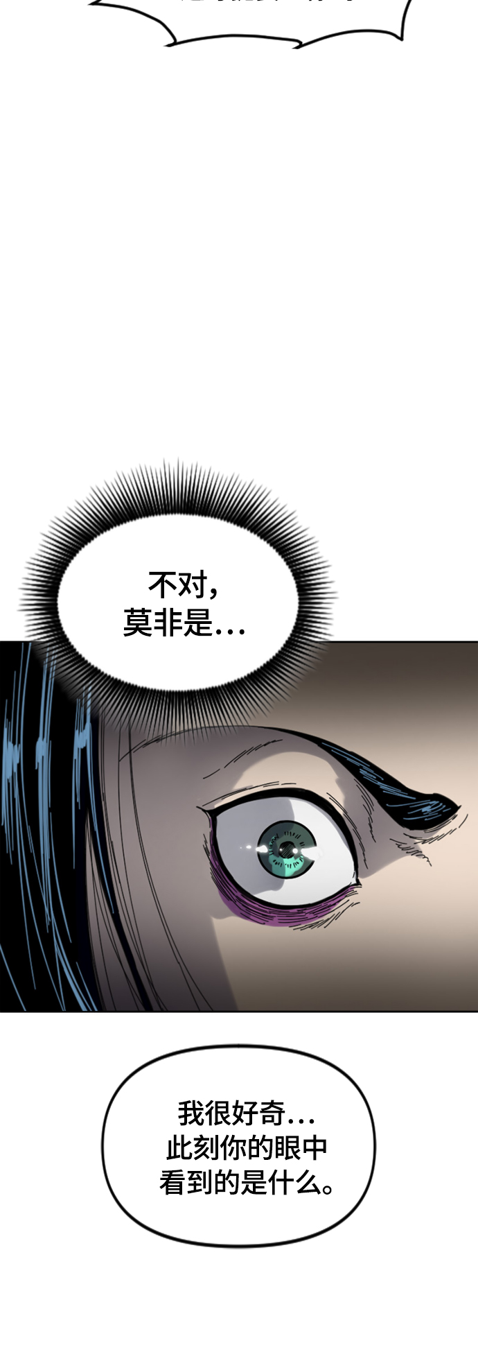 [第二季] 第35话20