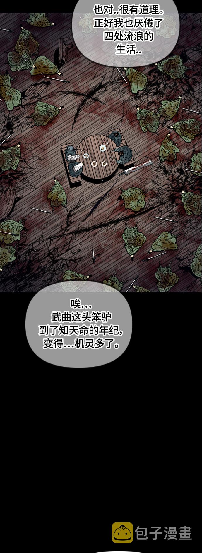 [第二季] 第14话36