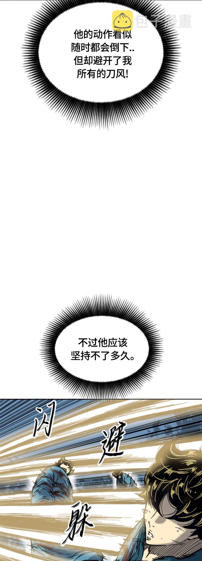 [第二季] 第32话56