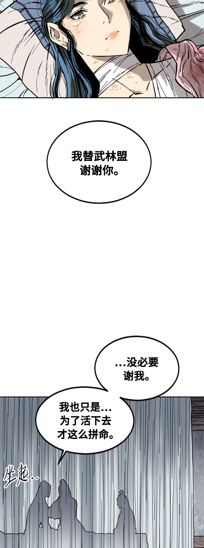 [第59话] 终结（7）56
