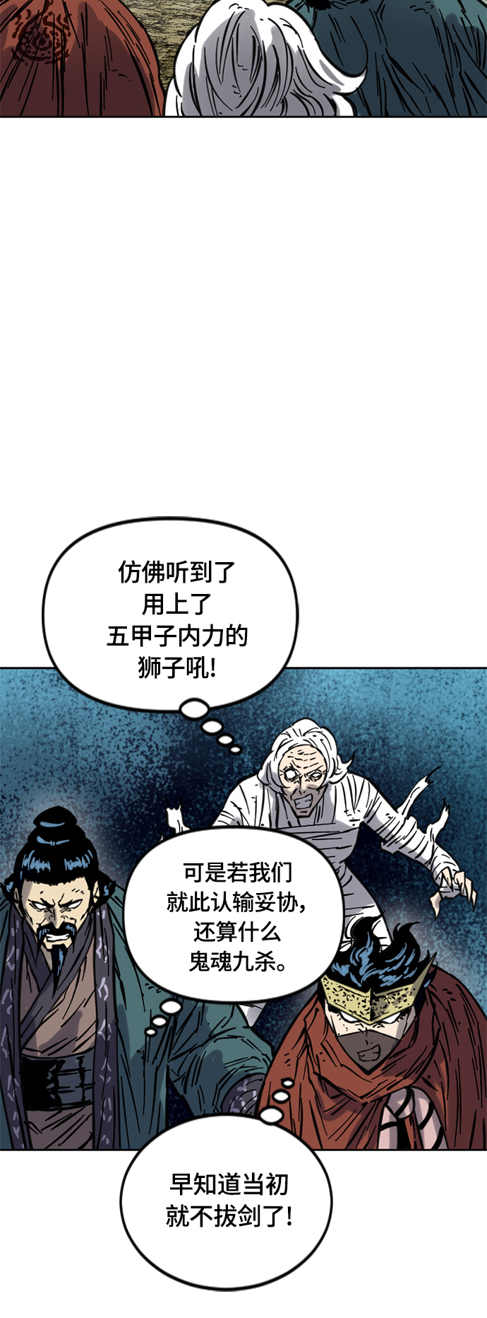 [第二季] 第15话63