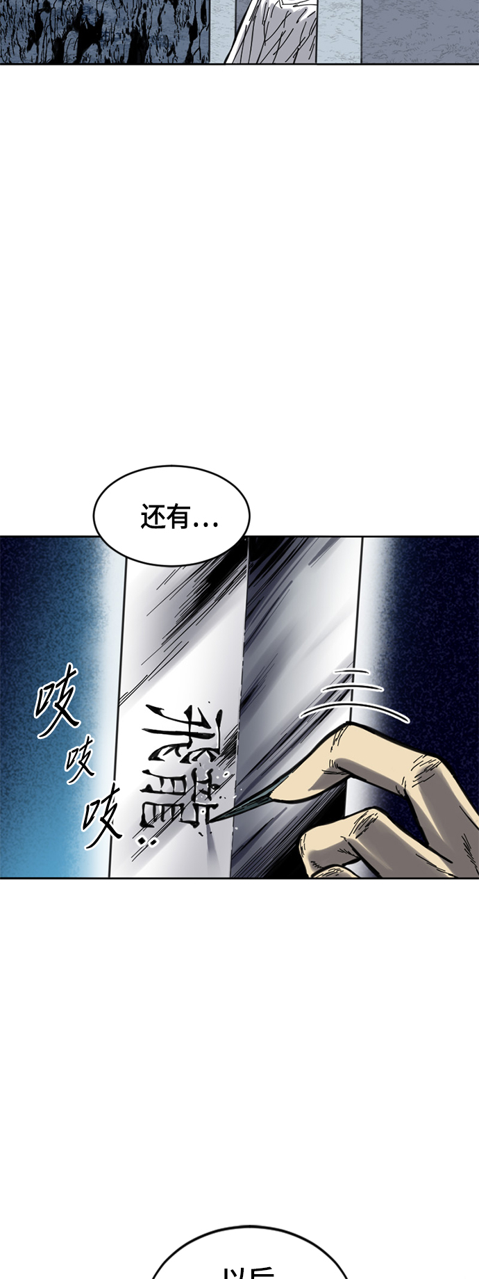 [第二季] 第1话30
