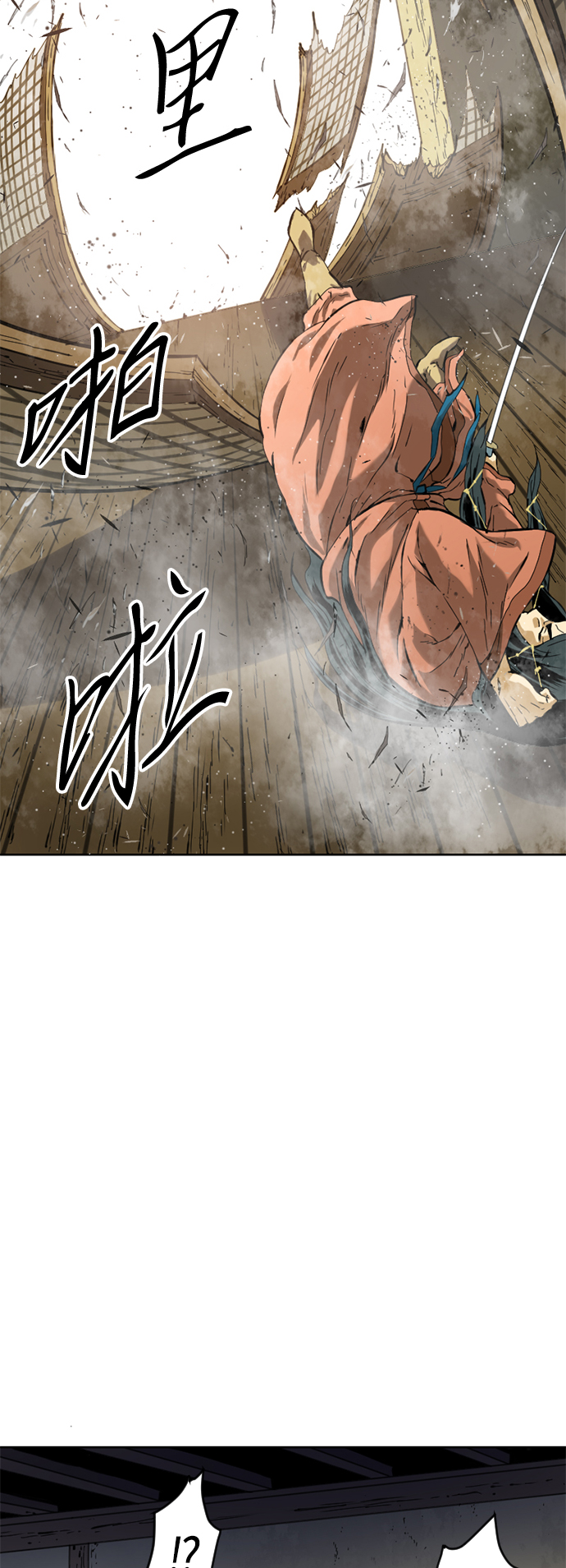 [第13话] 飞流（2）28
